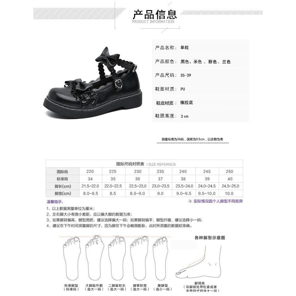 女童小皮鞋2022春夏大童黑色瑪麗珍公主英倫風兒童夏季薄款JK單鞋-細節圖7