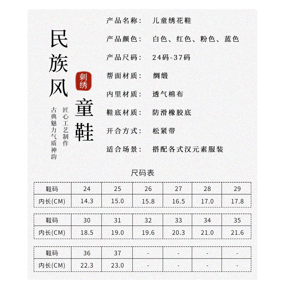 漢服鞋女童春秋繡花鞋中國風老北京兒童手工布鞋寶寶古風古裝鞋子-細節圖5