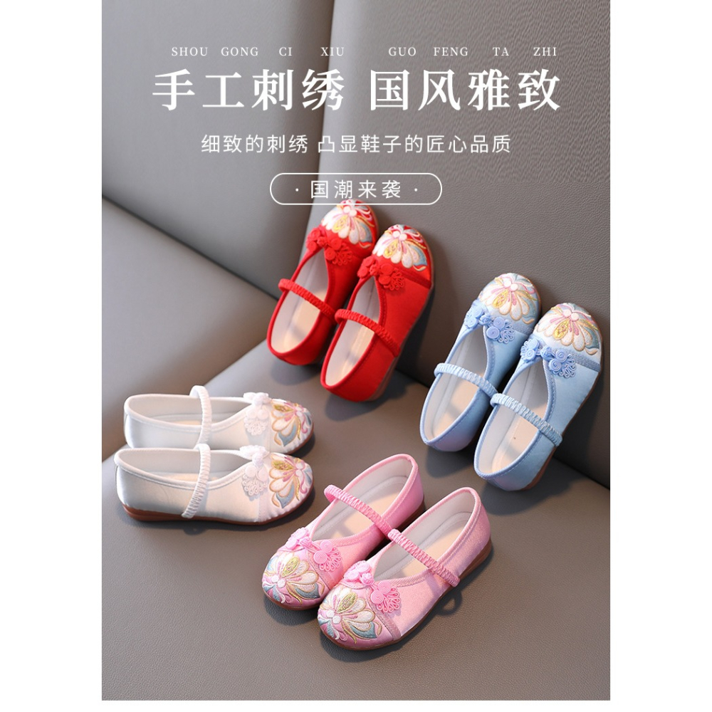 漢服鞋女童春秋繡花鞋中國風老北京兒童手工布鞋寶寶古風古裝鞋子-細節圖6