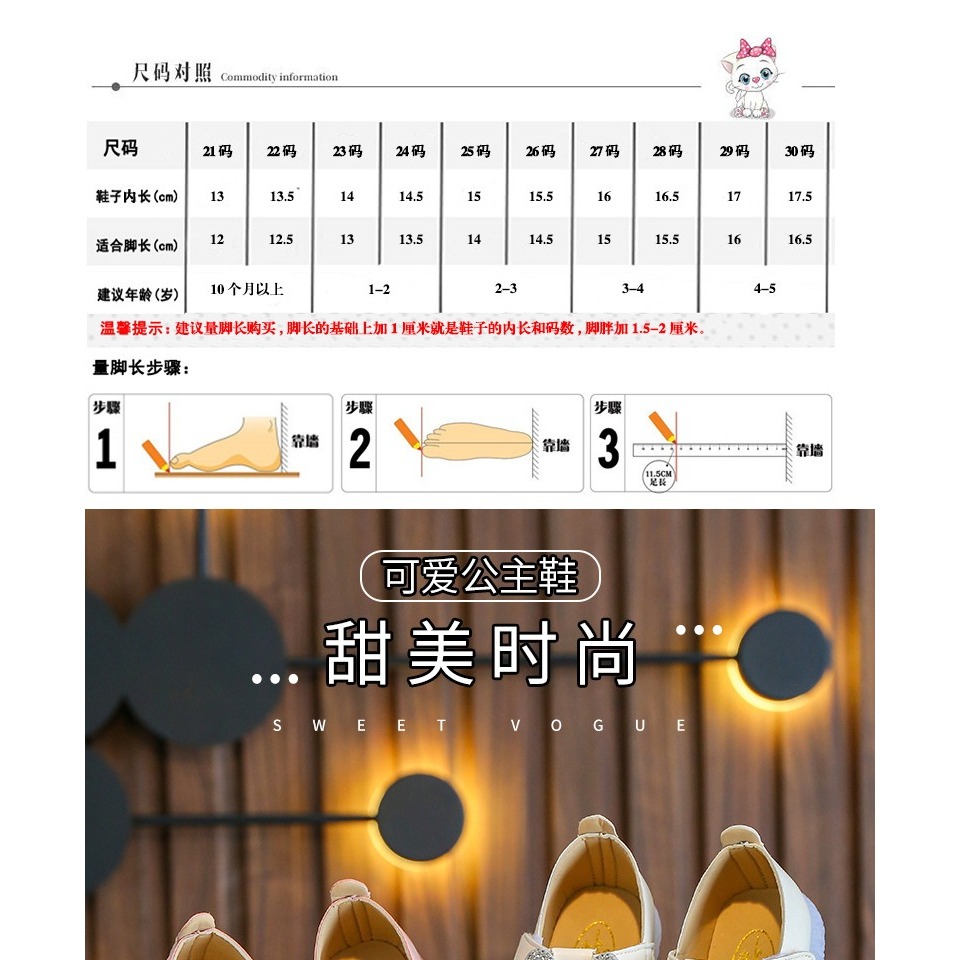 女童公主鞋2022夏季新款軟底中小女孩寶寶春秋水晶單鞋兒童皮鞋-細節圖5