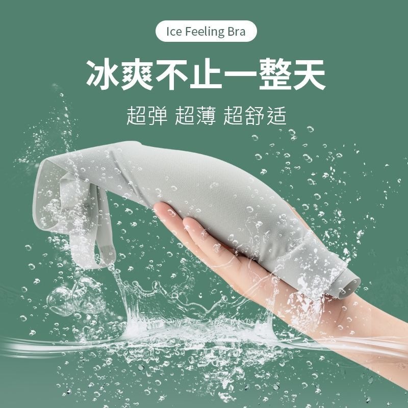 夏季超薄無痕冰絲內衣女大胸顯小無鋼圈防下垂大碼文胸背心式胸罩-細節圖2