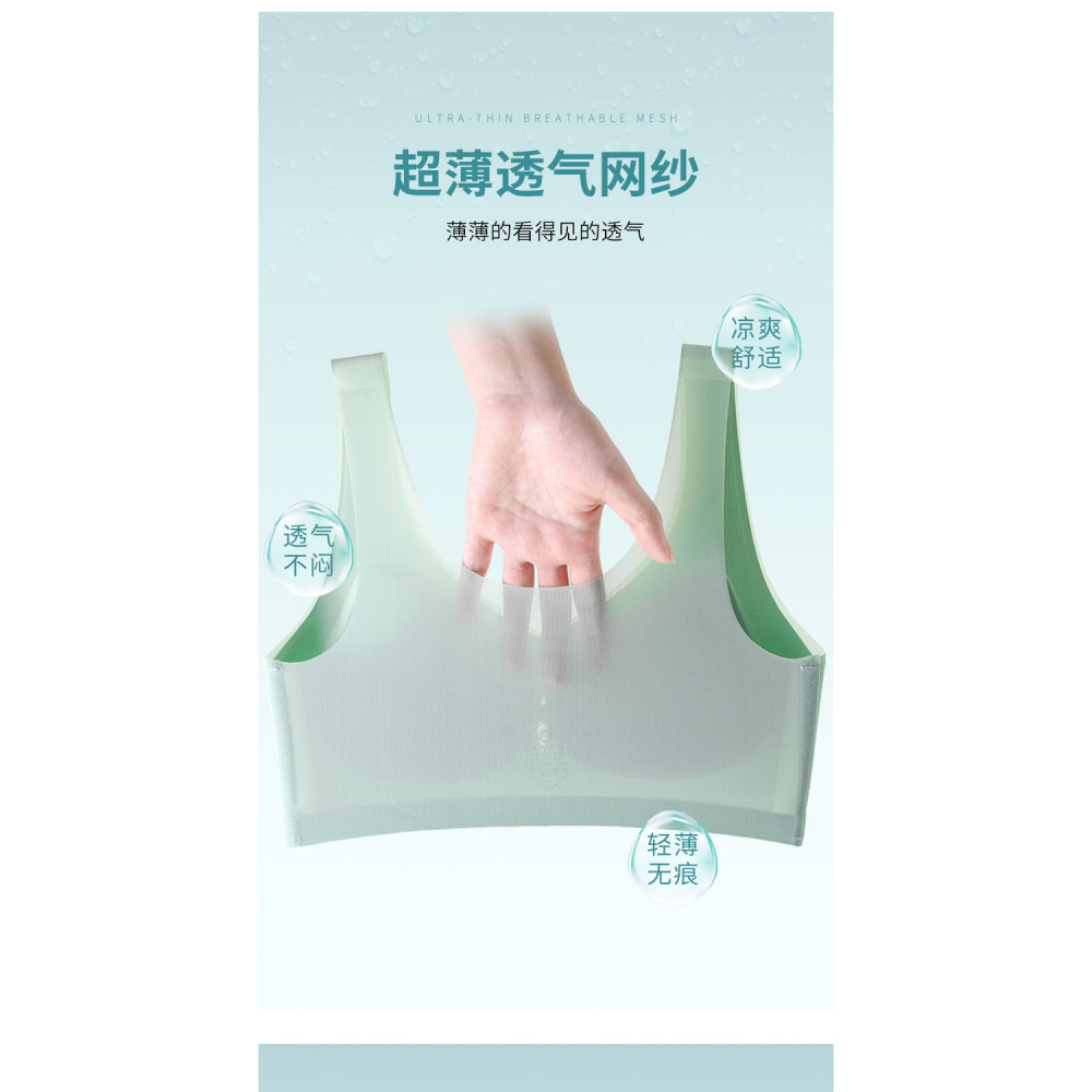 夏季超薄無痕冰絲內衣女大胸顯小無鋼圈防下垂大碼文胸背心式胸罩-細節圖7