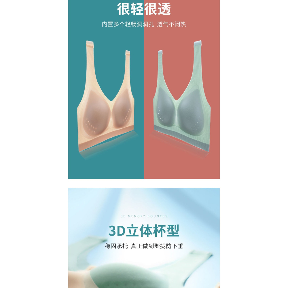 夏季超薄無痕冰絲內衣女大胸顯小無鋼圈防下垂大碼文胸背心式胸罩-細節圖9