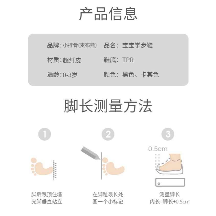 保羅寶寶春季新款鞋女嬰兒軟底運動板鞋兒童小童鞋休閑鞋子男童-細節圖7
