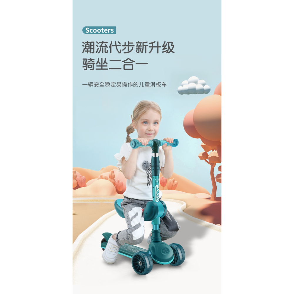 滑板車兒童1-3-6-12歲男童女童公主款三合一可坐可騎滑寶寶溜溜車-細節圖5