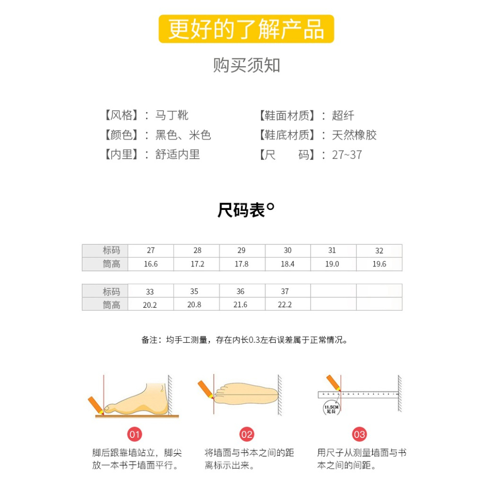 女童靴子兒童馬丁靴女冬英倫風冬季長筒靴女孩高筒鞋秋冬加絨棉靴-細節圖6