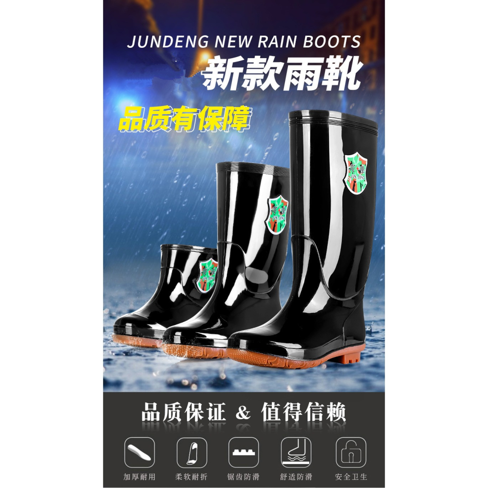 2021新款防滑雨靴男士雨鞋冬季勞保膠鞋黑色長筒廚師鞋防水鞋加絨-細節圖5