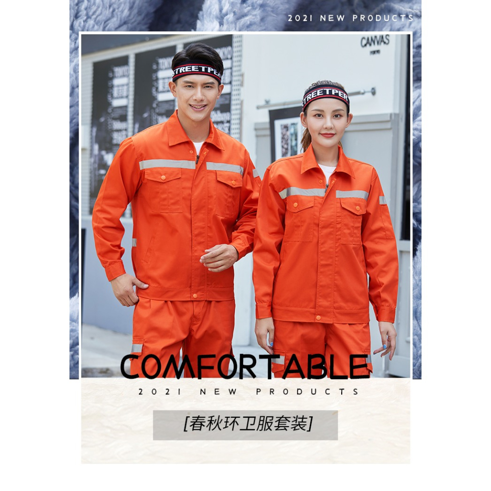 反光條工作服套裝男定製反光勞保服秋季環衛道路救援建築工地戶外-細節圖5