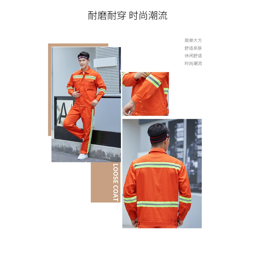 反光條工作服套裝男定製反光勞保服秋季環衛道路救援建築工地戶外-細節圖6