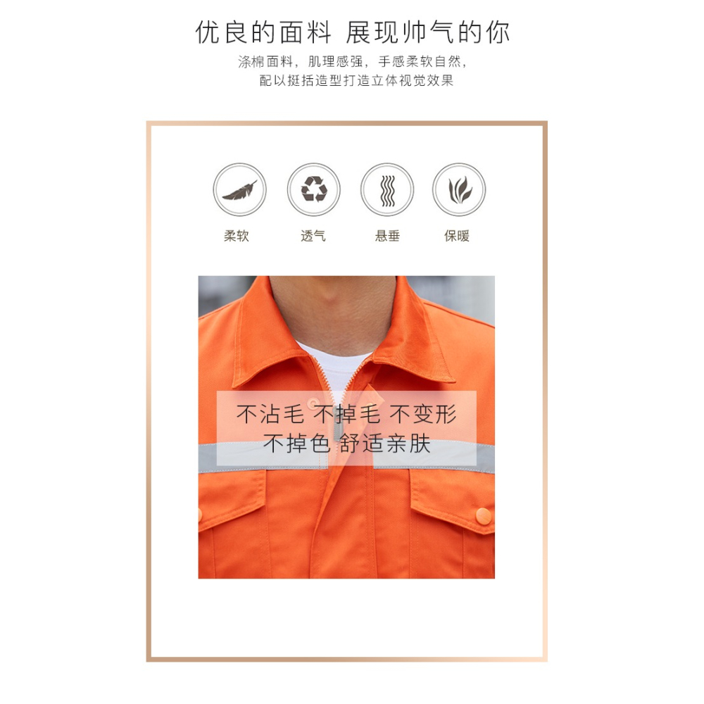 反光條工作服套裝男定製反光勞保服秋季環衛道路救援建築工地戶外-細節圖7