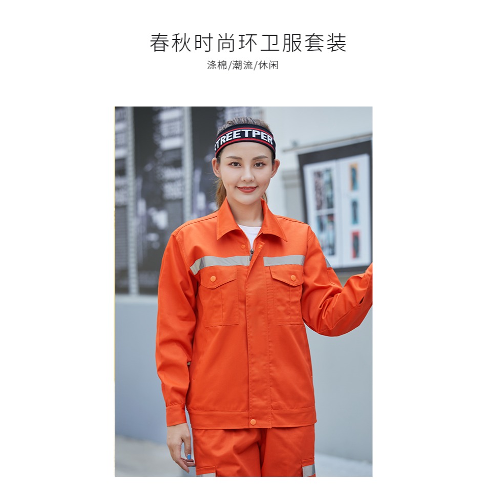 反光條工作服套裝男定製反光勞保服秋季環衛道路救援建築工地戶外-細節圖8