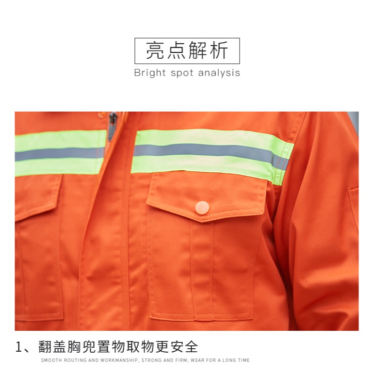 反光條工作服套裝男定製反光勞保服秋季環衛道路救援建築工地戶外-細節圖9