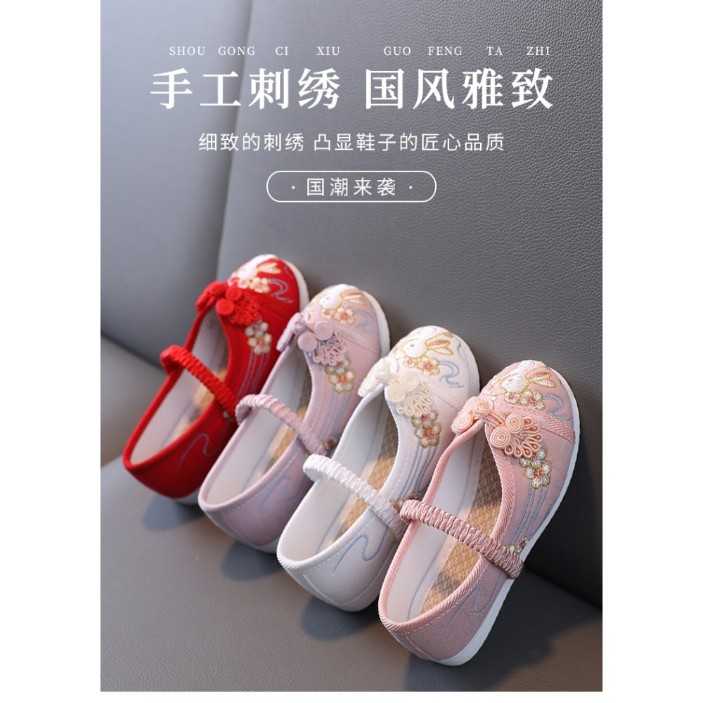 新款女童布鞋兒童繡花鞋古風鞋老北京傳統布鞋童鞋公主寶寶漢服鞋-細節圖6