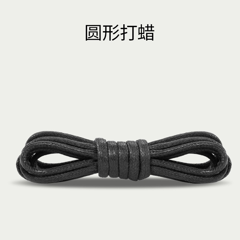 黑色鞋帶繩男女扁平圓皮鞋鞋帶加長短運動帆布鞋籃球鞋板鞋馬丁靴-細節圖4