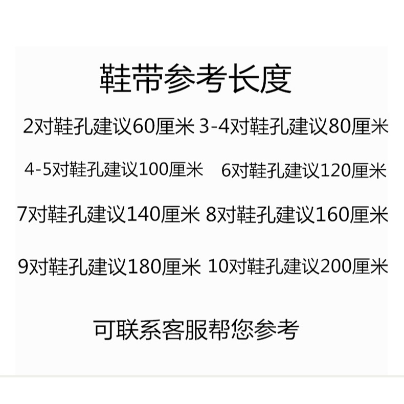 黑色鞋帶繩男女扁平圓皮鞋鞋帶加長短運動帆布鞋籃球鞋板鞋馬丁靴-細節圖6