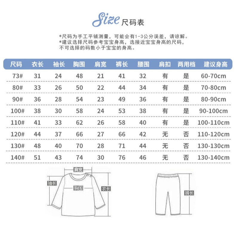 秋冬嬰兒衣服長袖分體純棉家居服套裝新生男寶寶睡衣女保暖打底衫-細節圖8
