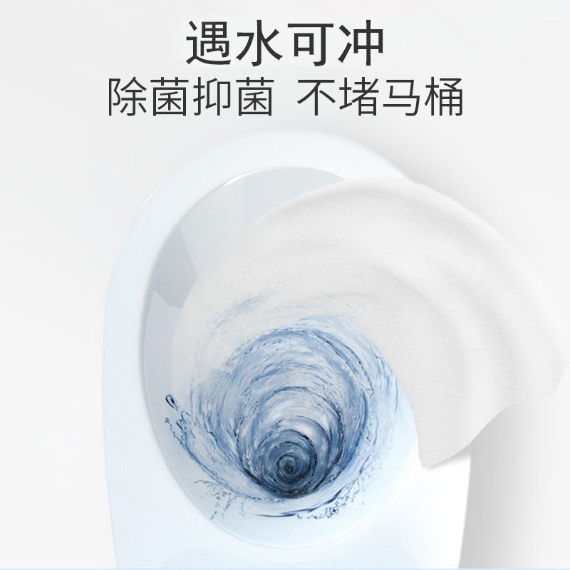 濕廁紙家庭實惠裝潔廁濕巾私處擦屁股男女士專用濕廁所巾可沖80抽-細節圖3