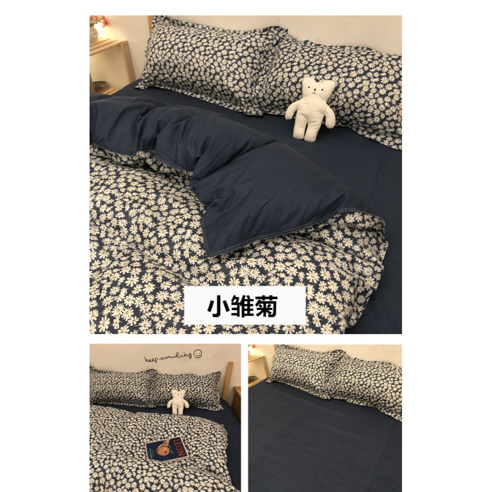 牀上用品四件套復古小雛菊保暖牀單被單被套碎花三件套秋冬季加厚-細節圖7