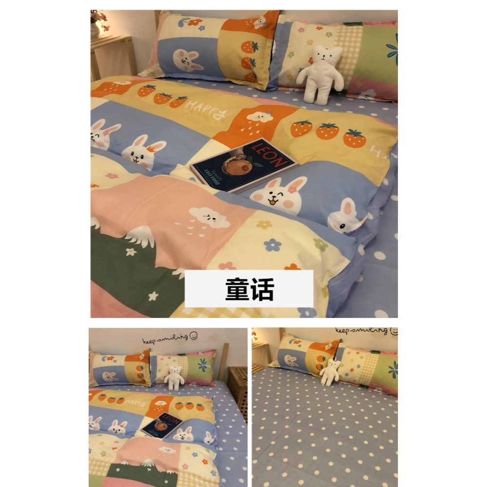 牀上用品四件套復古小雛菊保暖牀單被單被套碎花三件套秋冬季加厚-細節圖9