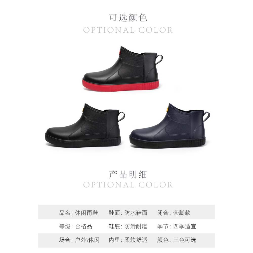 時尚雨鞋男士短筒雨靴防滑防水加絨保暖鞋短水鞋耐磨水靴釣魚男鞋-細節圖7