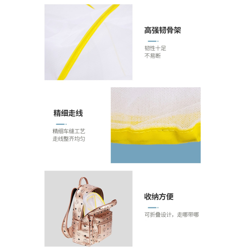 迷你折疊防蚊頭罩旅行防蚊罩宿舍單人頭部便攜式免安裝小蚊帳家用-細節圖3