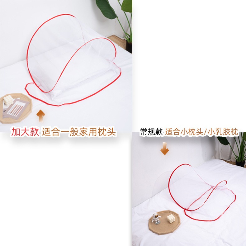 迷你折疊防蚊頭罩旅行防蚊罩宿舍單人頭部便攜式免安裝小蚊帳家用-細節圖6