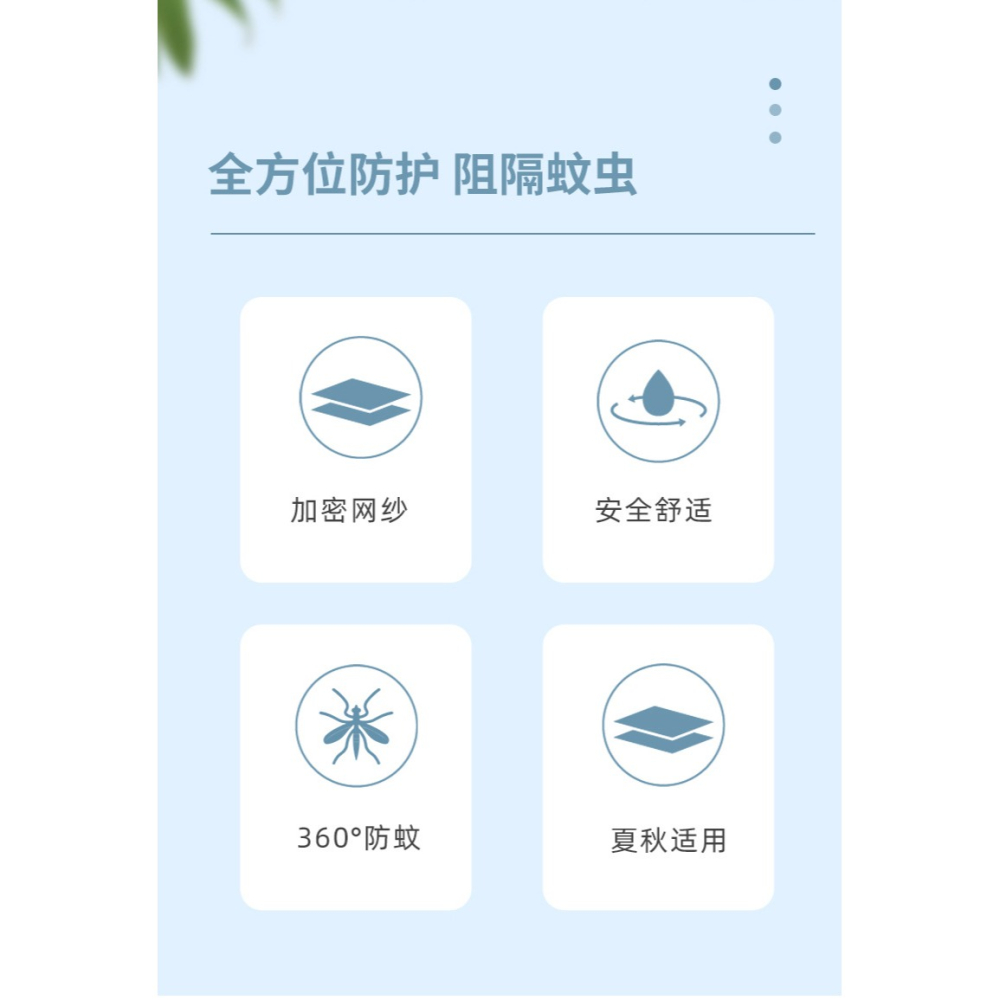 迷你折疊防蚊頭罩旅行防蚊罩宿舍單人頭部便攜式免安裝小蚊帳家用-細節圖8