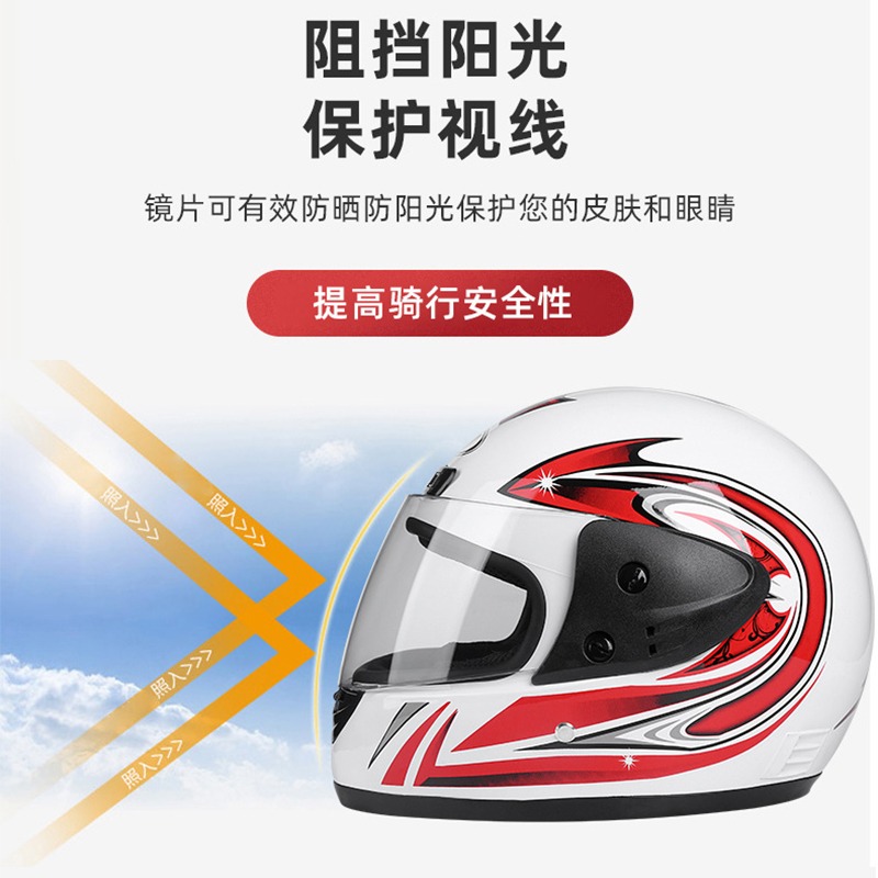 電瓶電動車頭盔女男士四季通用全盔非摩托車安全帽子夏季防曬保暖-細節圖3