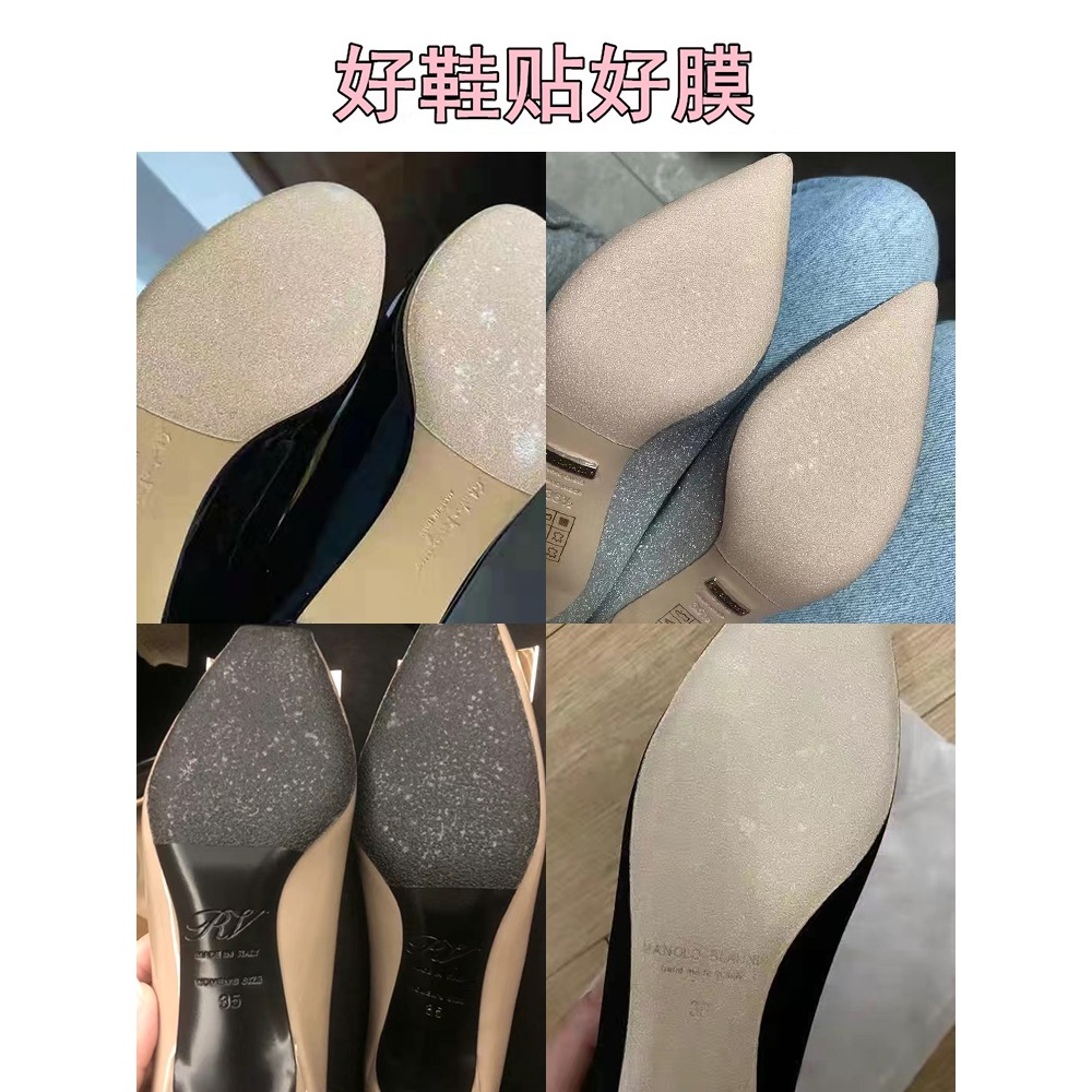 3M鞋底貼防滑耐磨鞋貼真皮皮鞋鞋底保護貼膜高跟鞋防磨貼底前掌貼-細節圖2