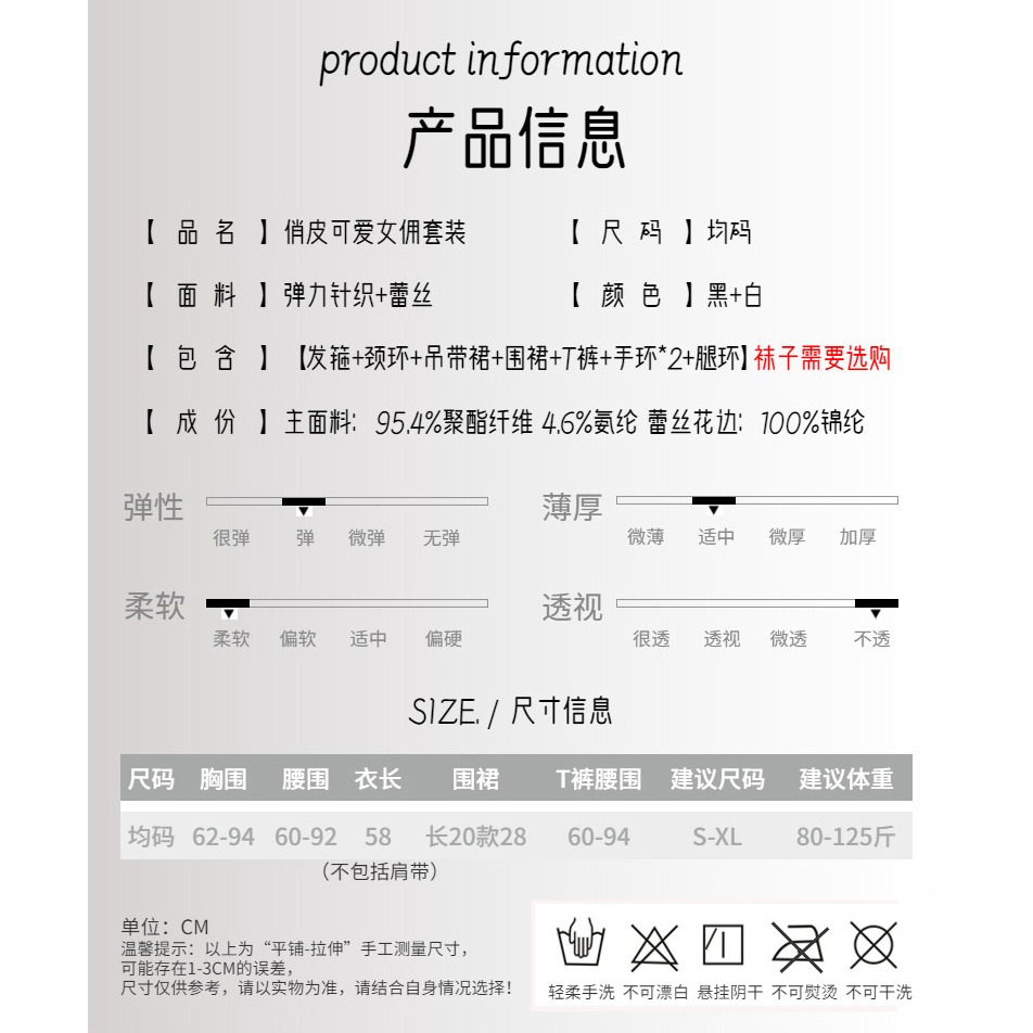 情趣制服激情套裝女僕裝黑絲睡衣誘惑性感內衣女裝純欲情器卻情緒-細節圖5