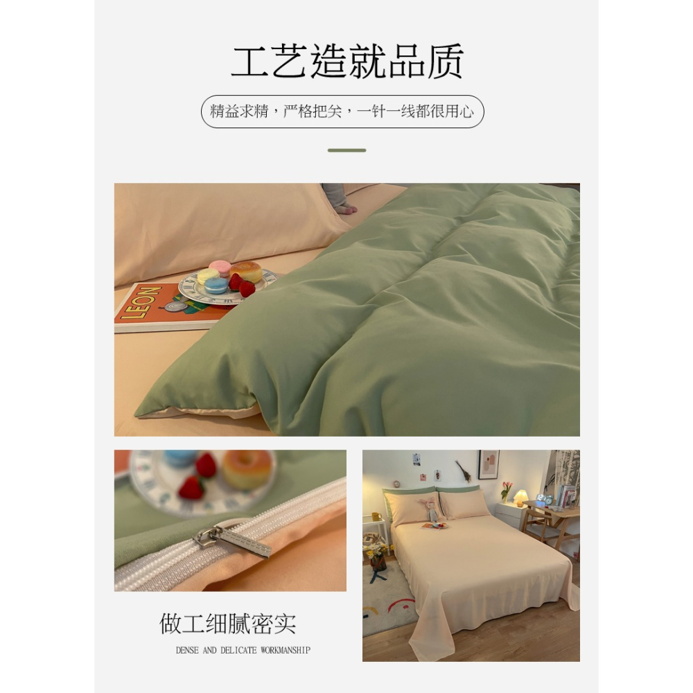 水洗棉牀上四件套純棉全棉被套宿舍牀單三件套單人被罩被單用品夏-細節圖9