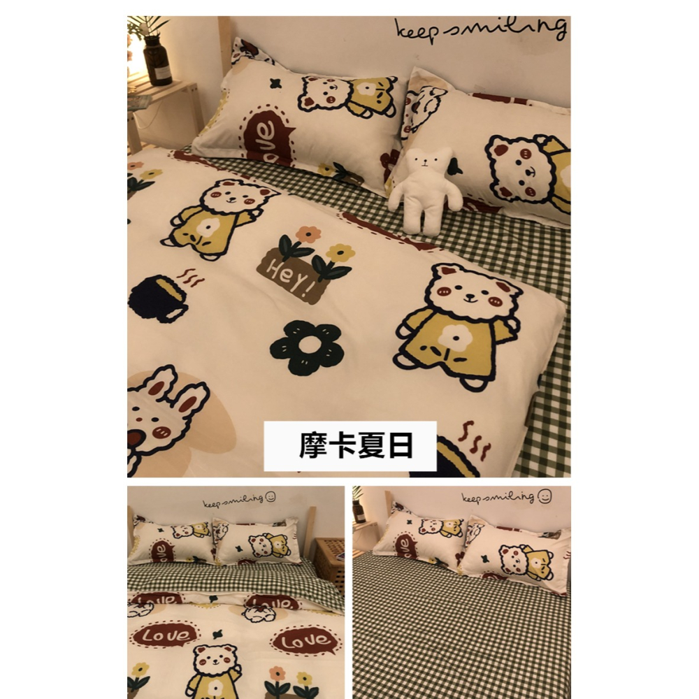 加厚磨毛牀上四件套非純棉全棉牀單被套學生宿舍秋冬季可愛三件套-細節圖6