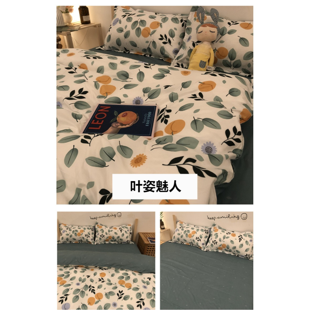 加厚磨毛牀上四件套非純棉全棉牀單被套學生宿舍秋冬季可愛三件套-細節圖8