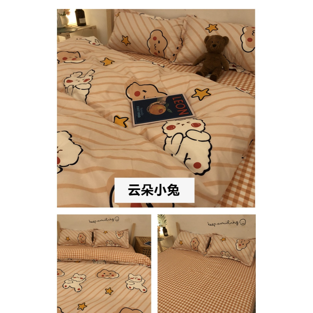 加厚磨毛牀上四件套非純棉全棉牀單被套學生宿舍秋冬季可愛三件套-細節圖9