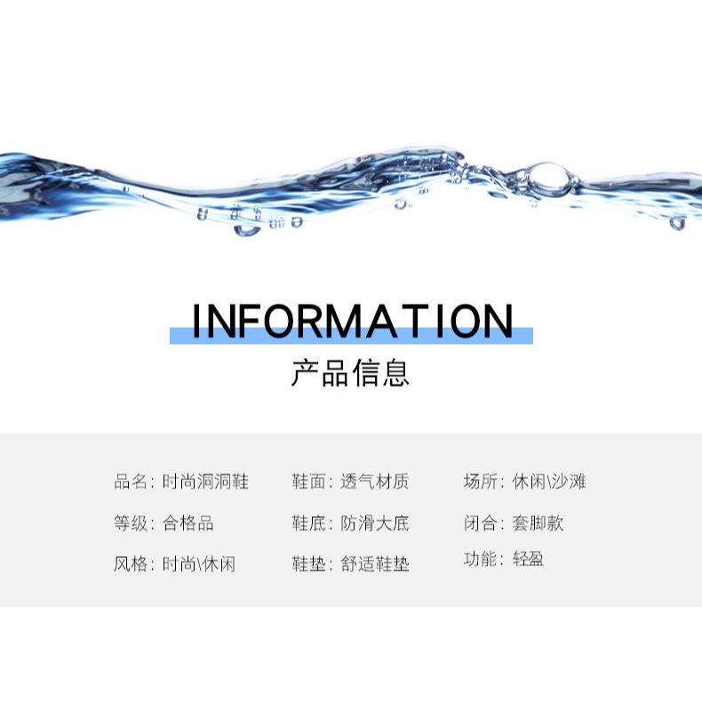 夏季輕便沙灘2022水鞋透氣網紅洞洞鞋男拖鞋學生男鞋新款潮涼鞋男-細節圖7