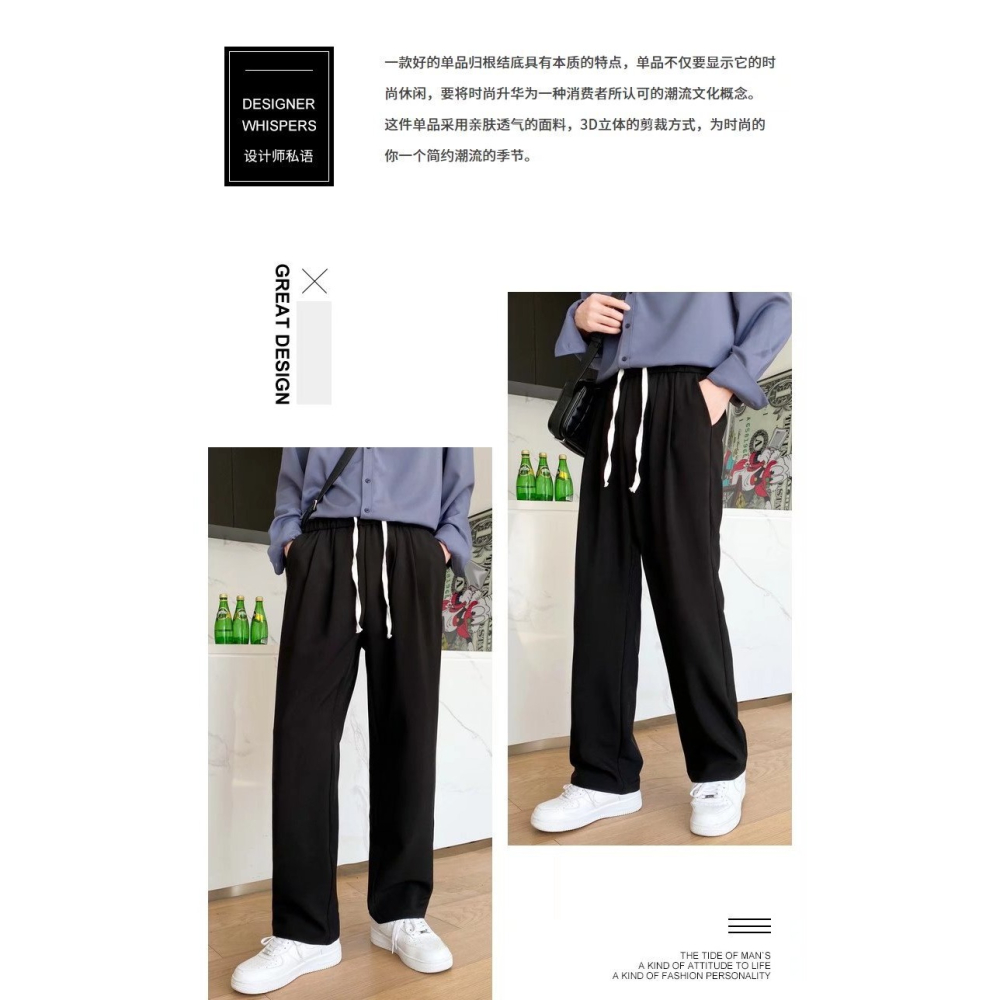 褲子男春秋潮流直筒寬松闊腿百搭秋冬款休閑褲長褲西裝褲夏季男褲-細節圖6