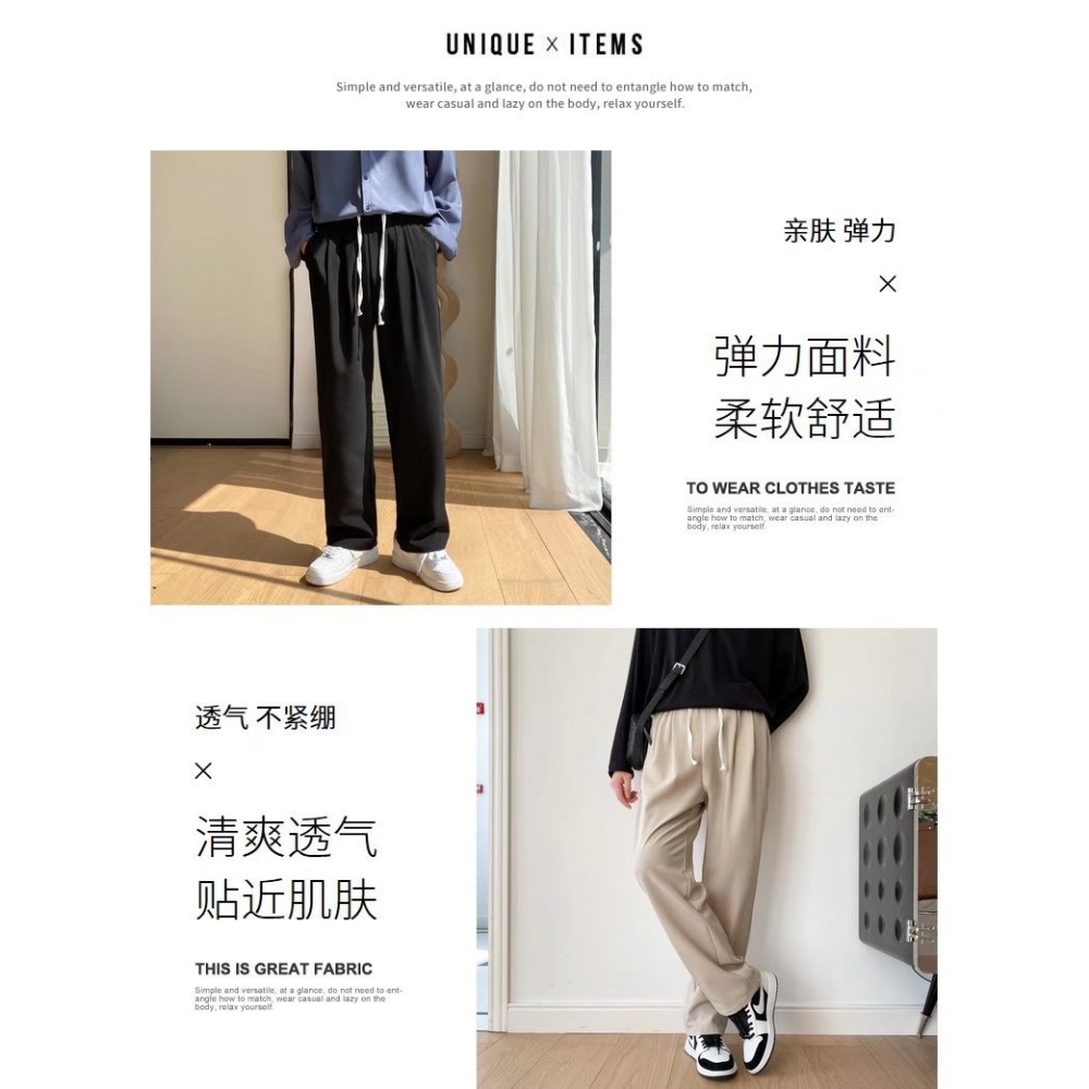褲子男春秋潮流直筒寬松闊腿百搭秋冬款休閑褲長褲西裝褲夏季男褲-細節圖8