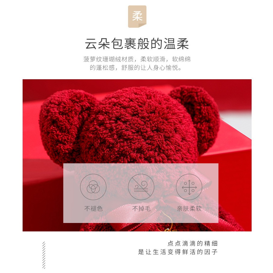 毛巾結婚婚禮伴手禮情侶酒紅色吸水小熊毛巾婚慶禮盒喜字回禮用品-細節圖8