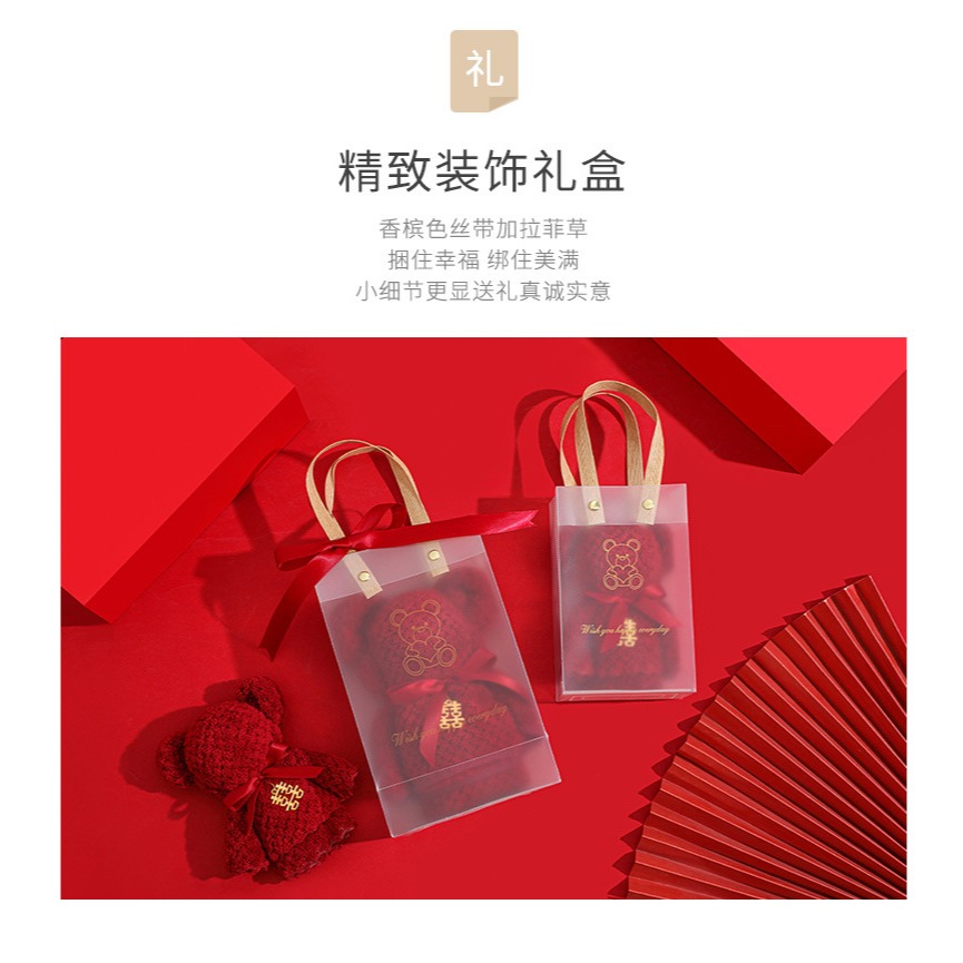 毛巾結婚婚禮伴手禮情侶酒紅色吸水小熊毛巾婚慶禮盒喜字回禮用品-細節圖9