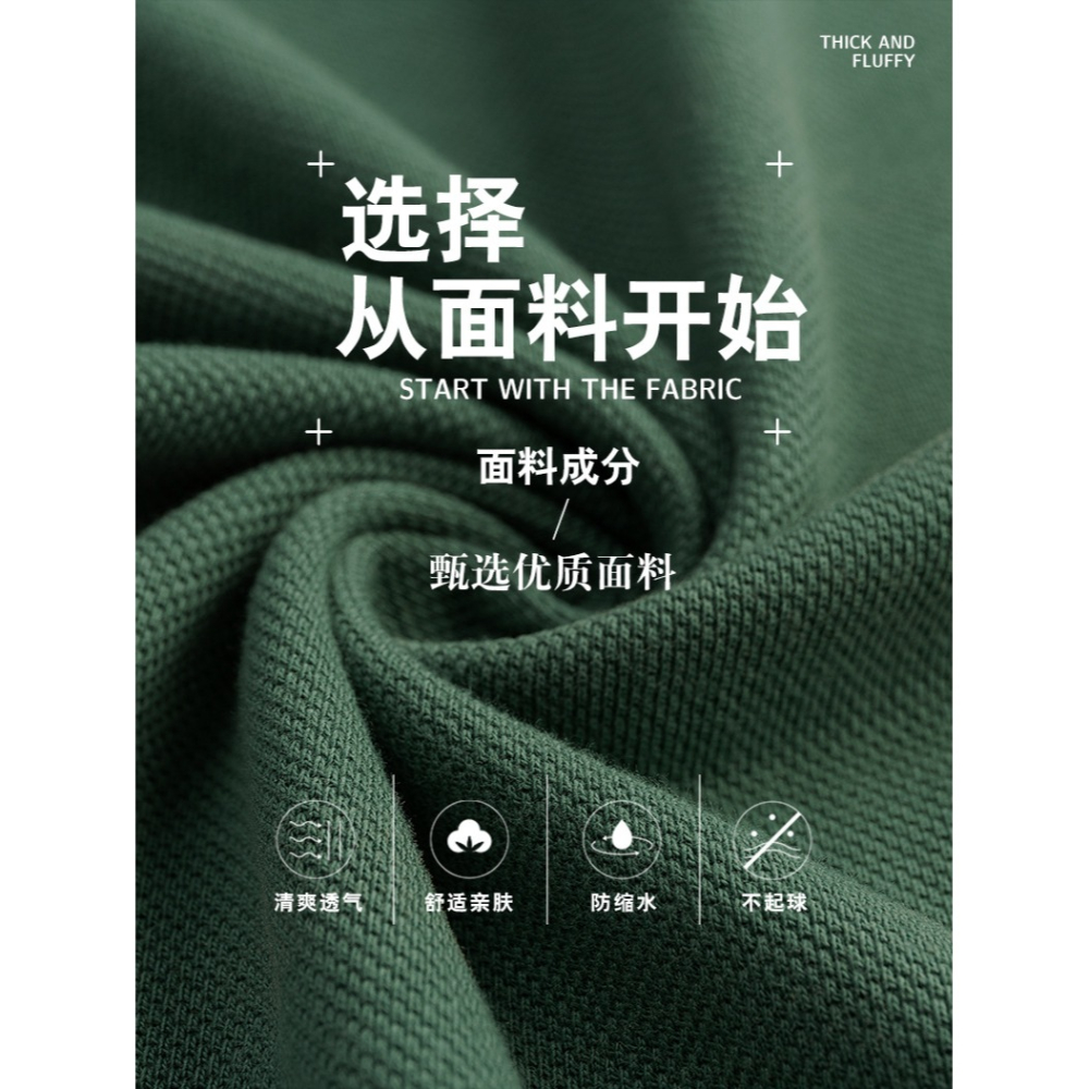 保羅夏季新款POLO衫男士商務紳士刺繡翻領修身春秋短袖t恤打底衫-細節圖7