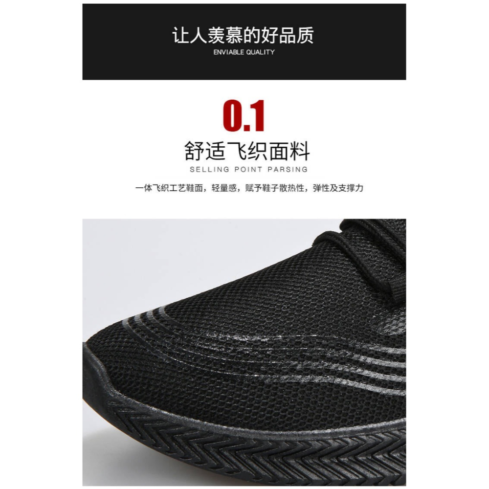 新款男鞋透氣防臭輕便防砸防刺穿四季款電焊鞋工鋼包頭工地工作鞋-細節圖9
