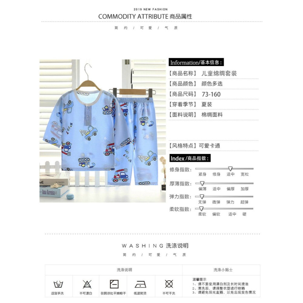 兒童棉綢睡衣套裝夏季女童七分袖中大童薄款家居服綿綢空調服童裝-細節圖8