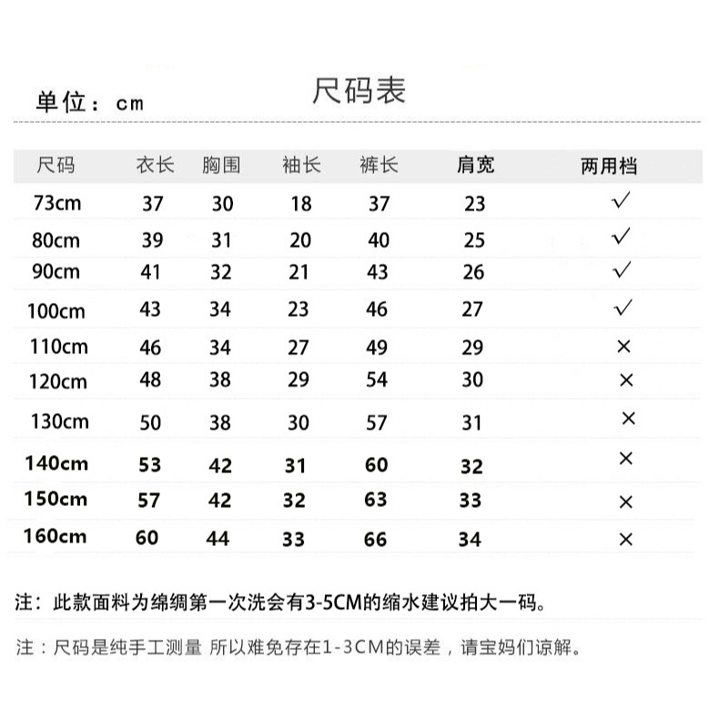 兒童棉綢睡衣套裝夏季女童七分袖中大童薄款家居服綿綢空調服童裝-細節圖9