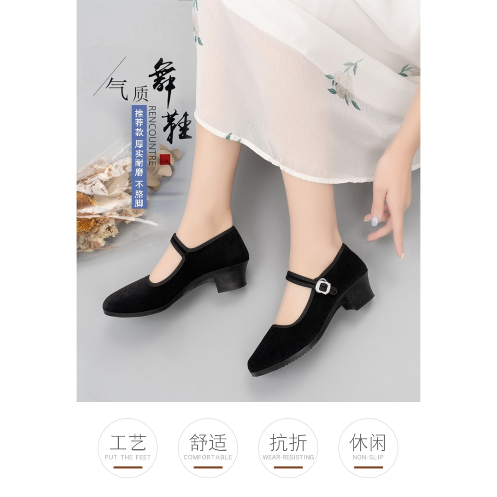 民族風舞蹈布鞋老北京女春夏季媽媽鞋奶奶軟底高跟鞋考級防滑黑色-細節圖5