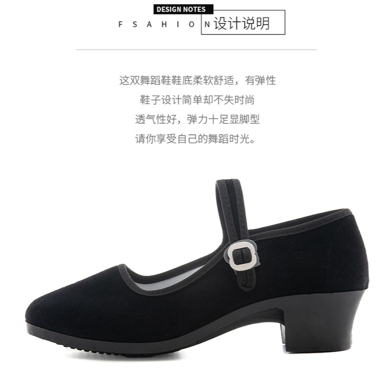 民族風舞蹈布鞋老北京女春夏季媽媽鞋奶奶軟底高跟鞋考級防滑黑色-細節圖6