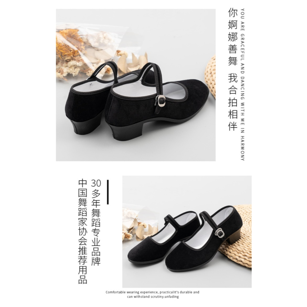 民族風舞蹈布鞋老北京女春夏季媽媽鞋奶奶軟底高跟鞋考級防滑黑色-細節圖7