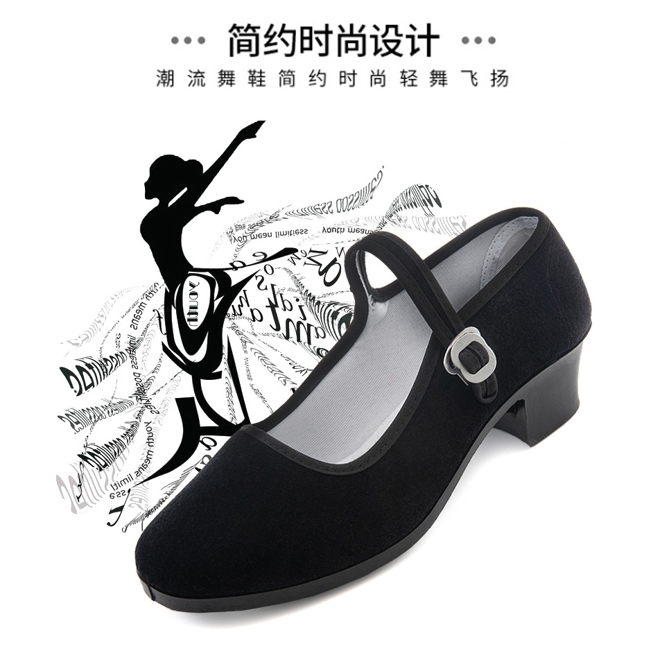 民族風舞蹈布鞋老北京女春夏季媽媽鞋奶奶軟底高跟鞋考級防滑黑色-細節圖8