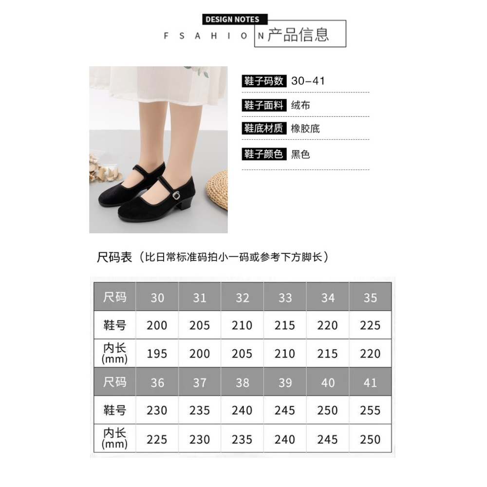 民族風舞蹈布鞋老北京女春夏季媽媽鞋奶奶軟底高跟鞋考級防滑黑色-細節圖9