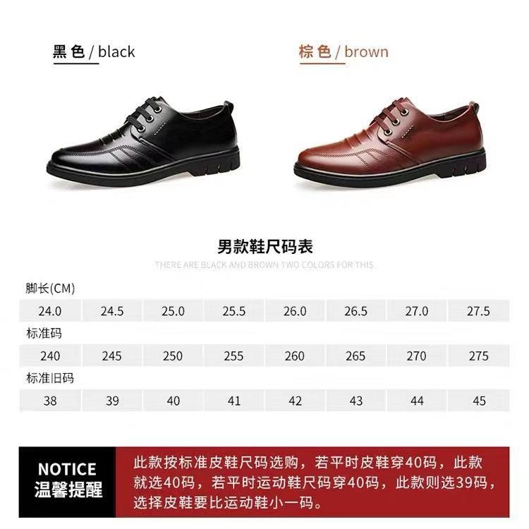 夏季男士皮鞋真皮軟底軟皮休閑鞋子秋季英倫商務正裝工作防水男鞋-細節圖8