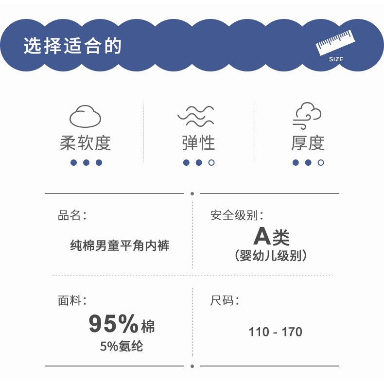 兒童內褲男純棉男童平角褲全棉男孩寶寶小童中大童四角褲短褲100%-細節圖8